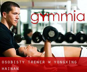 Osobisty trener w Yongxing (Hainan) Osobisty trener w Yongxing (Hainan)