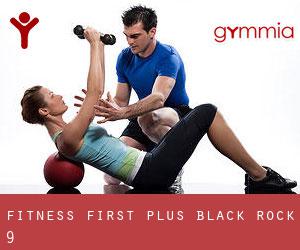 Fitness First Plus (Black Rock) #9
